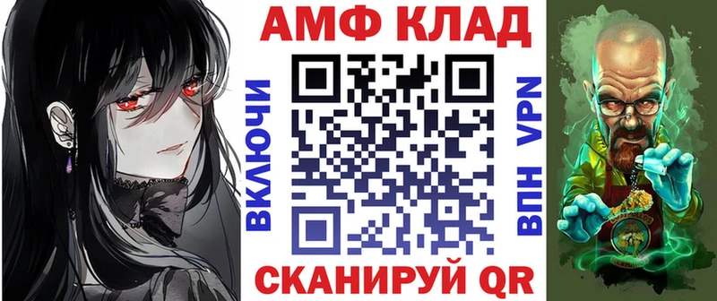 Amphetamine 97%  Южа 