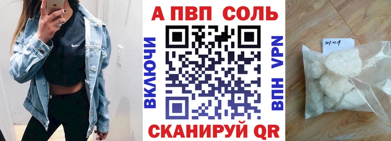 kraken онион  Южа  А ПВП мука 
