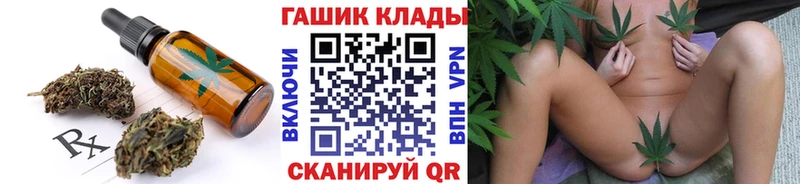 Cannafood марихуана  купить закладку  Южа 