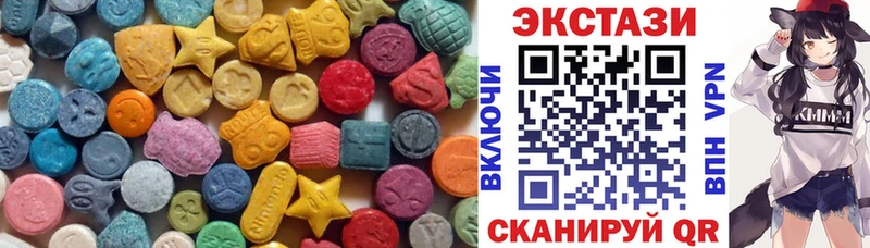 Ecstasy VHQ Южа