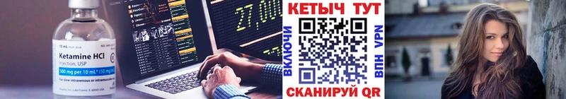 КЕТАМИН VHQ  Южа 