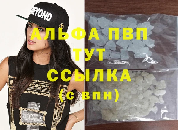 apvp Волосово