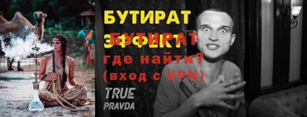 apvp Волосово