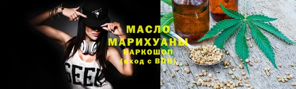 прущие грибы Волоколамск