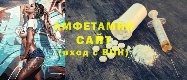 прущие грибы Волоколамск