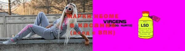 apvp Волосово