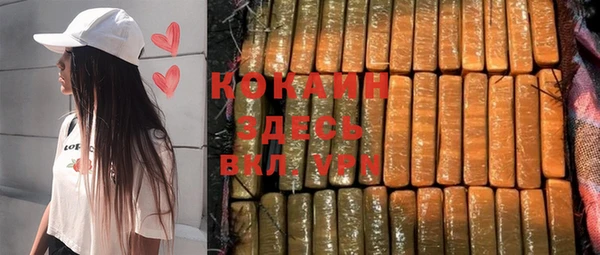 героин Володарск