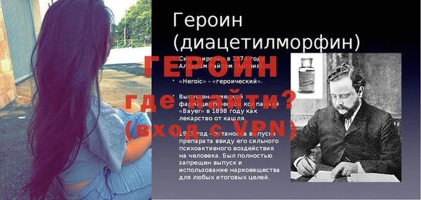 кокаин перу Покровск