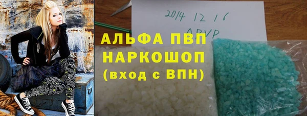 apvp Волосово