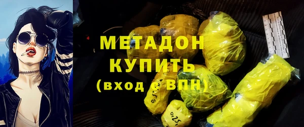 apvp Волосово