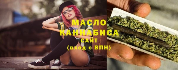 прущие грибы Волоколамск