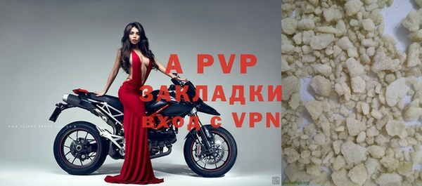 apvp Волосово