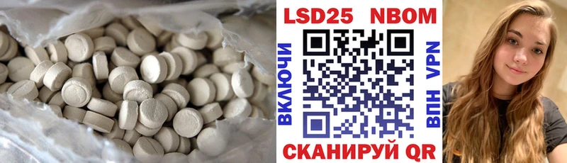 блэк спрут ТОР  Южа  ЛСД экстази ecstasy 