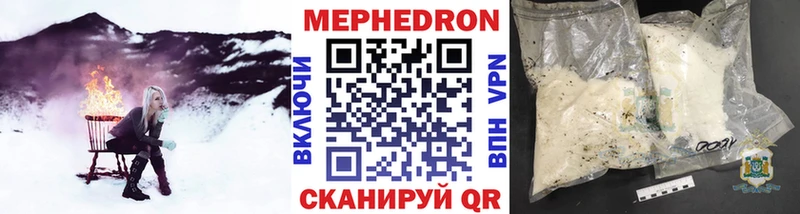 гидра сайт Южа Меф мяу мяу