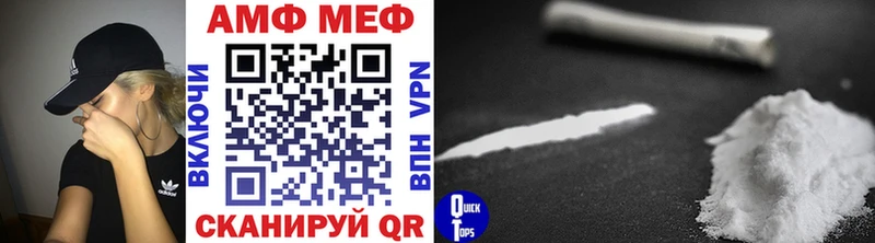 Метамфетамин винт  Южа 