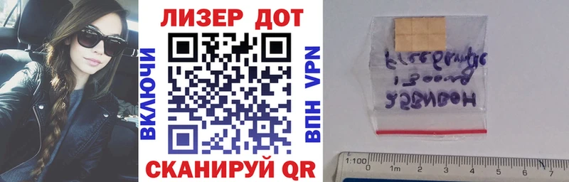 Наркотические марки 1,8мг Южа