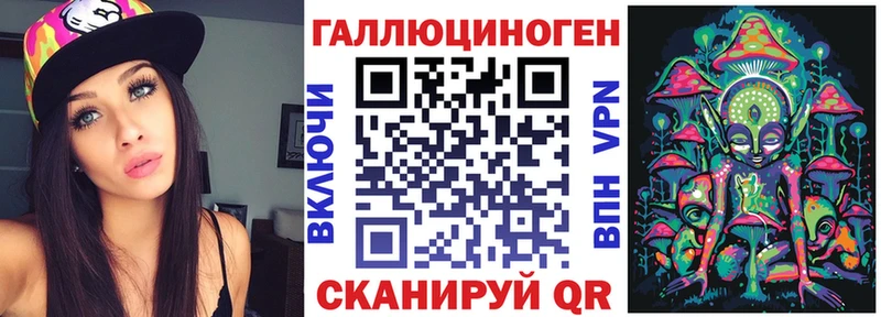 Псилоцибиновые грибы мухоморы  Южа 